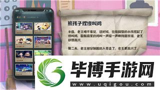 无尽的拉格朗日-数据互通：探索游戏深层数据同步与玩家互动的未来 
