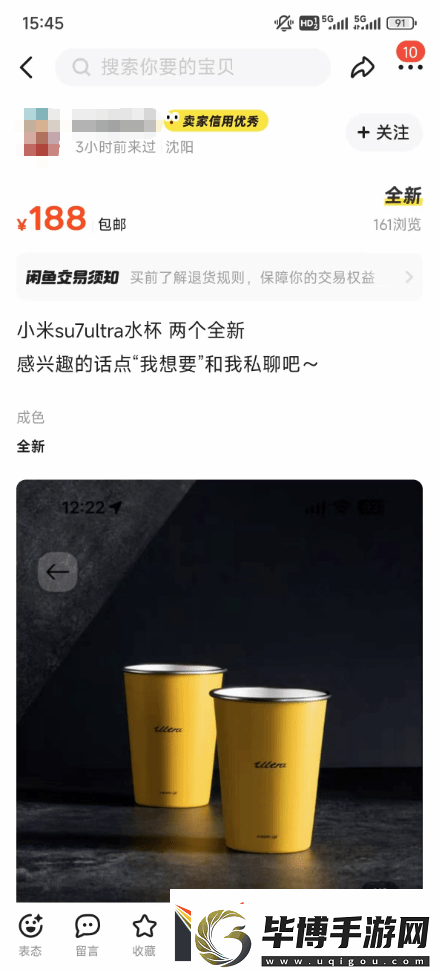 黄牛价格翻五倍！小米SU7