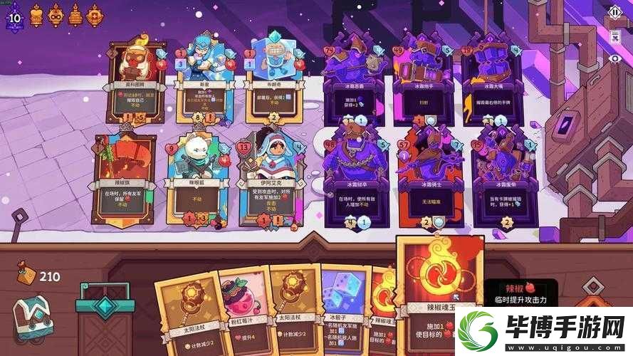 雪居之地雪猛猛输出究竟如何-全面攻略指南带你揭秘！ 