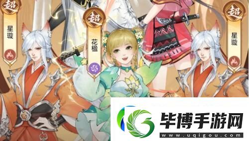 新仙剑奇侠传之挥剑问情侠客排行及培养建议