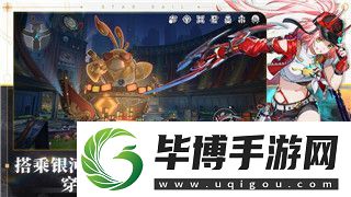 波西亚时光是单机游戏吗-解读波西亚时光的游戏模式与特色玩法 