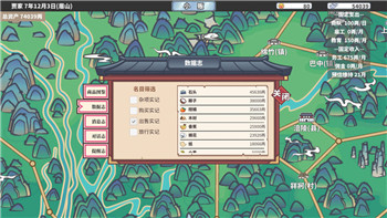 《螺旋圆舞曲》与子爵的跨越阶层浪漫：一场可能的革命？