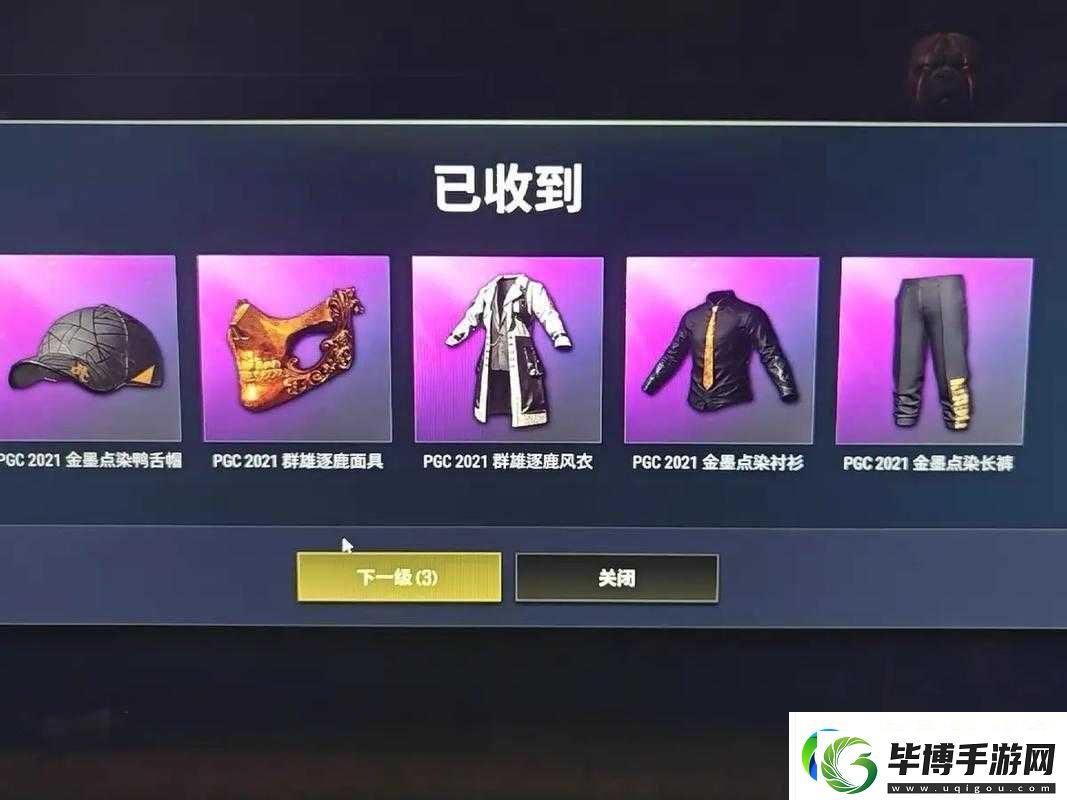 绝地求生Equinox箱子获取攻略-皮肤种类与开箱概率究竟如何 