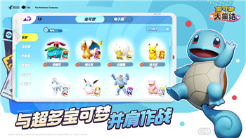 《万灵山海之境》招募令获取攻略大介绍！