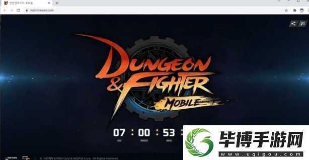 DNF手游韩服注册教程分享-DNF手游韩服怎么注册 