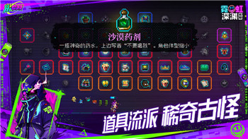 《代号生机》宠物大全——介绍宠物系统与养成攻略！