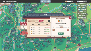《双人成行》龙卷风关卡攻略：合作解谜，轻松通关！
