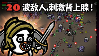 《城堡破坏者》角色解锁攻略：解锁新角色，提升游戏体验全解析