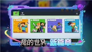 《八方旅人》副职业解锁攻略：解锁技巧与提升方法全解析