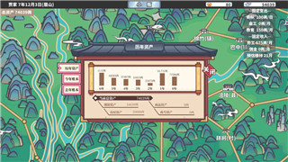 《魔兽世界》中《破书重圆》任务攻略详解