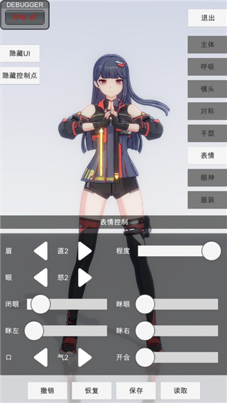 《文字找茬大师》找枸杞关卡通关技巧详解！