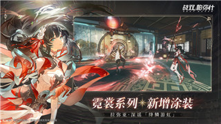 《命运圣契》勇闯名人堂攻略：挑战高难度Boss的胜利之道