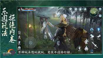 《天盛长歌》手游电脑版安装指南：轻松畅游古风MMORPG大作！