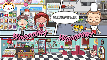 《八方旅人》斯托冈德装订工匠：手工艺的传承与创新艺术